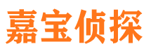 壶关市私家侦探